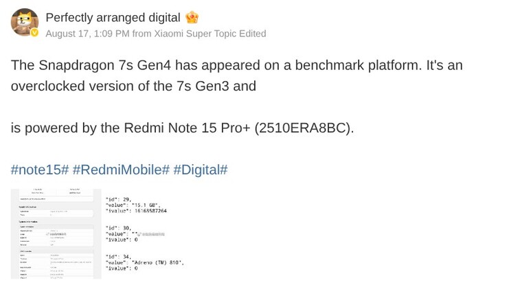 Según los informes, el Snapdragon 7s Gen 4 es una versión con mayor velocidad de reloj del Snapdragon 7s Gen 4. (Fuente de la imagen: 完美编排数码/Weibo)