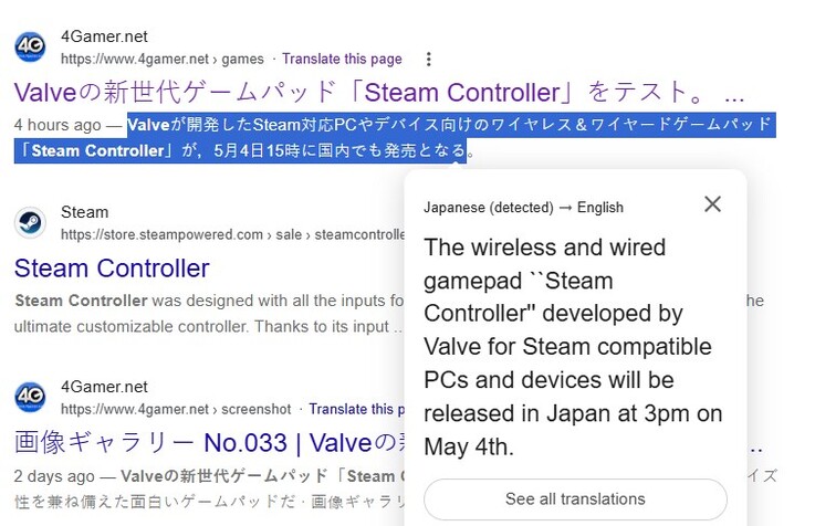 reseña del Steam Controller de 4Gamer en Google. 