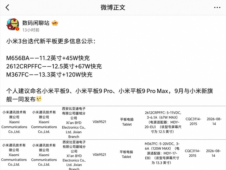 Digital Chat Station revela detalles de la serie Xiaomi Pad 9 en Weibo