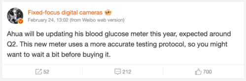 Una captura de pantalla de la publicación de Weibo de enfoque fijo digital (定焦数码) (traducción automática)