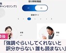 Softbank presenta una tecnología de IA que suaviza las llamadas de clientes enfadados para proteger el estado mental del personal del centro de llamadas. (Fuente: Softbank vía ANA News)