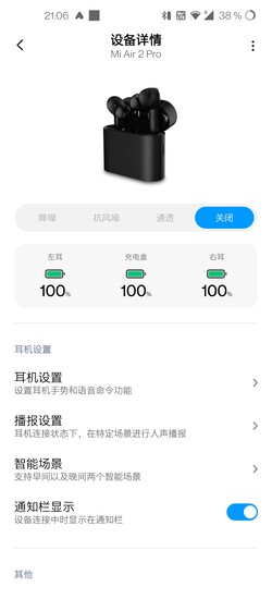 La aplicación XiaoAi muestra el estado de carga de la funda y de los auriculares.