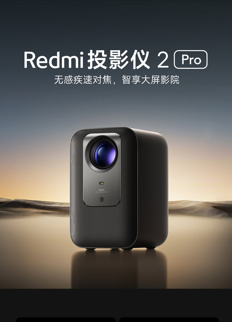 El Xiaomi Redmi Projector 2 Pro es más brillante que el modelo estándar. (Fuente de la imagen: Xiaomi)