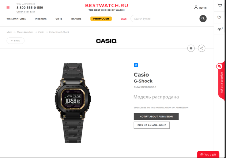 El reloj listado en Bestwatch.ru. En la imagen, el listado traducido automáticamente del ruso al inglés. (Fuente de la imagen: Bestwatch.ru)