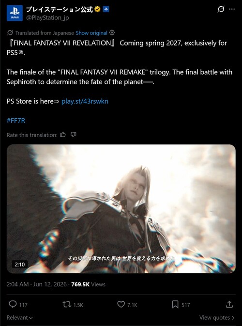 Publicación de PlayStation Japón en las redes sociales sobre la exclusividad de «Final Fantasy 7: Revelation» para PS5