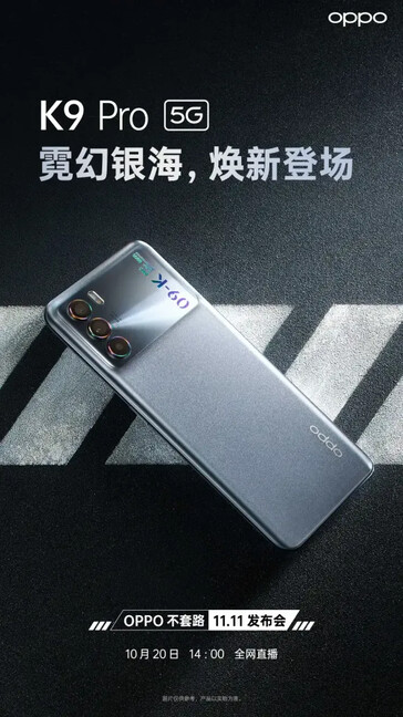 El OPPO K9s y el K9 Pro Neon Silver Sea se lanzarán el mismo día. (Fuente: OPPO vía Weibo)