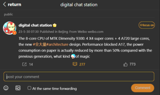 Supuestas especificaciones de MediaTek Dimensity 9300 (imagen vía Weibo)