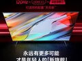 La Redmi Smart TV X (2022) (Fuente: Xiaomi)