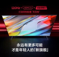 La Redmi Smart TV X (2022) (Fuente: Xiaomi)