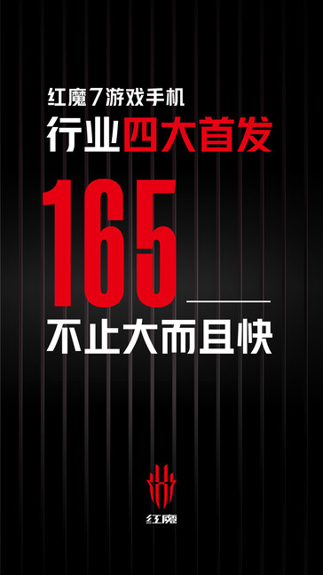 RedMagic cita 4 estadísticas misteriosas para su próximo teléfono insignia. (Fuente: RedMagic vía Weibo)