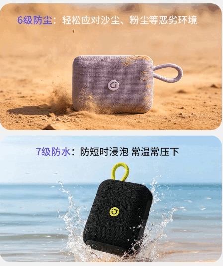 El altavoz Bluetooth portátil Adol PO102 cuenta con la clasificación de resistencia al polvo y al agua IP67.