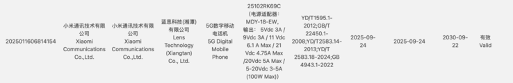 Certificación del smartphone con número de modelo 25102RK69C. (Fuente de la imagen: certificación 3C)