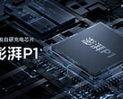 Xiaomi integrará un nuevo chip propio en el Xiaomi 12 Pro. (Fuente de la imagen: Xiaomi)