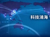 Foxconn, también conocida como Hon Hai Precision, está diversificando sus operaciones y depende menos de China para su fabricación. (Imagen: Foxconn)