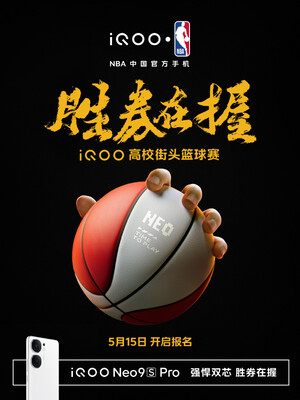 ...o una edición especial temática de la NBA. (Fuente: iQOO vía Weibo)