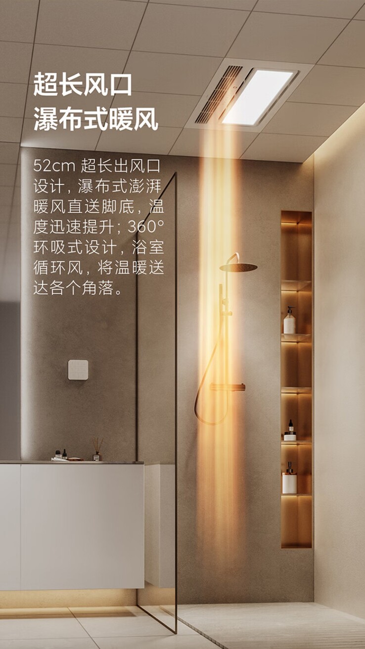 El calentador Xiaomi Mijia Smart Bath tiene una potencia de calentamiento de hasta 2.400 W. (Fuente de la imagen: Xiaomi)