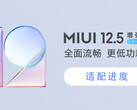 MIUI 12.5 Enhanced debería llegar finalmente a más de una docena de dispositivos. (Fuente de la imagen: Xiaomi)