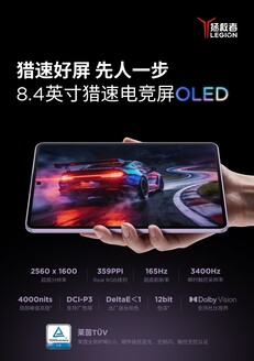 Material promocional del Y700 Infinite