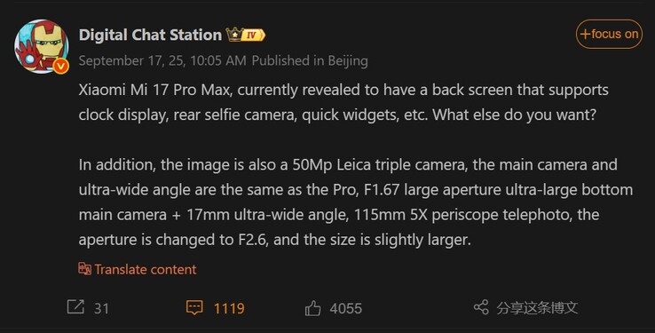 Reportaje de Digital Chat Station sobre las cámaras traseras del Xiaomi 17 Pro Max (Fuente de la imagen: Weibo - machine translated)