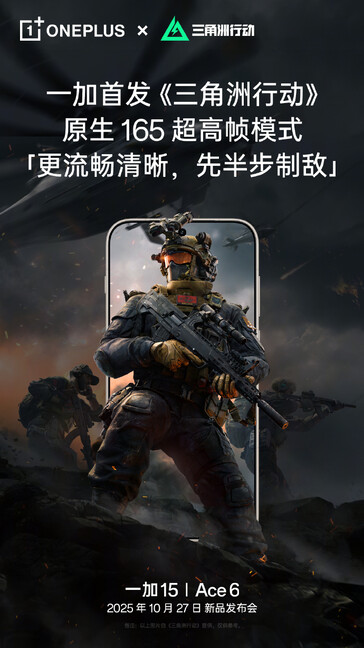 El OnePlus Ace 6 permitirá jugar a 165 FPS en Delta Force. (Fuente de la imagen: OnePlus)