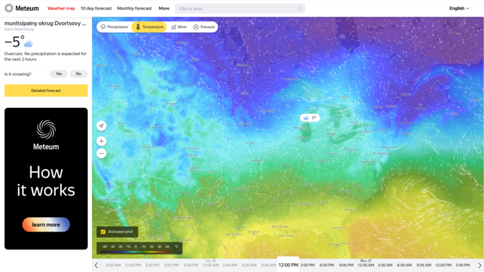Meteum, un sitio web de Yandex, permite a los usuarios echar un vistazo rápido a las temperaturas de una zona determinada
