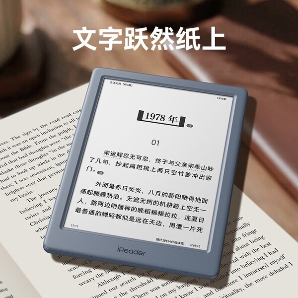El iReader Neo 3 Ultra tiene una pantalla Carta 1300 hundida.