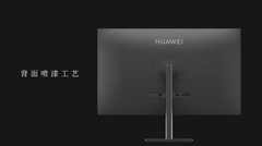El nuevo &quot;monitor Huawei&quot;. (Fuente: ITHome)