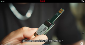 Conversor de M.2 a microSD Express para Nintendo Switch 2 (fuente de la imagen: BiliBili)