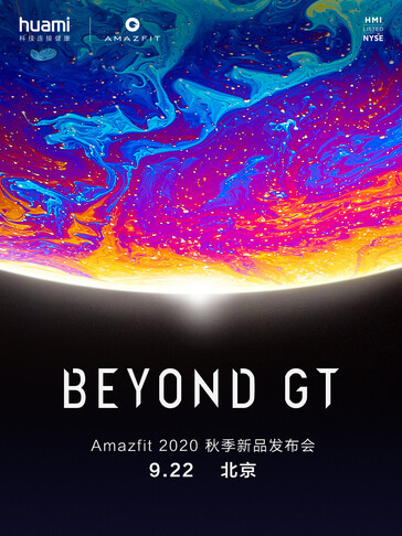 Más allá del GT. (Fuente de la imagen: Amazfit/Weibo)