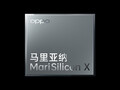 El MariSilicon X ya está en marcha. (Fuente: OPPO)