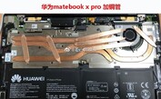 Las tripas de MateBook X Pro con ventilador. (Fuente de la imagen: Hostelfall)