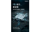 OPPO se burla de su chip interno de primera generación. (Fuente: OPPO vía Weibo)