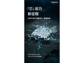 OPPO se burla de su chip interno de primera generación. (Fuente: OPPO vía Weibo)