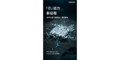 OPPO se burla de su chip interno de primera generación. (Fuente: OPPO vía Weibo)