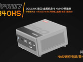 Tianbei presenta en primicia el AOOSTAR Pro 7 con Ryzen 7 y puerto Oculink (Fuente de la imagen: IT Home)