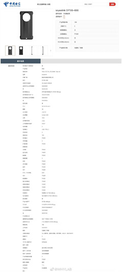 Estas carcasas de la serie Mate 50 pueden ser de las pocas que necesitan sus propias listas de especificaciones. (Fuente: WHYLAB vía Weibo)