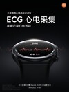 El registrador de ECG y presión arterial de muñeca de Xiaomi. (Fuente de la imagen: Xiaomi)