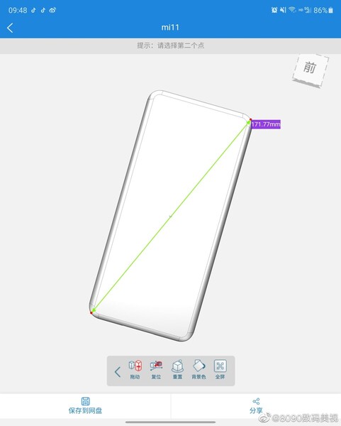El Mi 11 Pro tendrá una pantalla de 6,76 pulgadas. (Fuente de la imagen: Weibo)