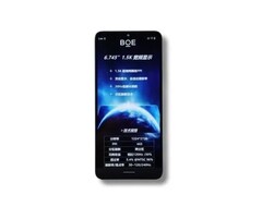 La nueva pantalla ADS Pro. (Fuente de la imagen: BOE)