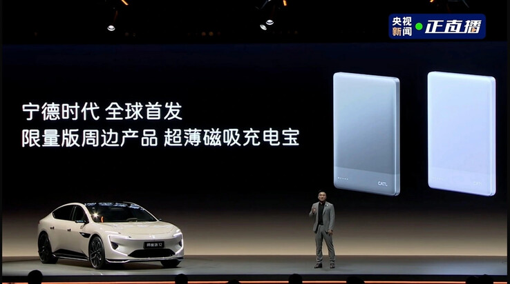 El banco de energía CATL se anunció en un evento para la Avatr 12 Quad Laser Edition EV. (Fuente de la imagen: IT Home)