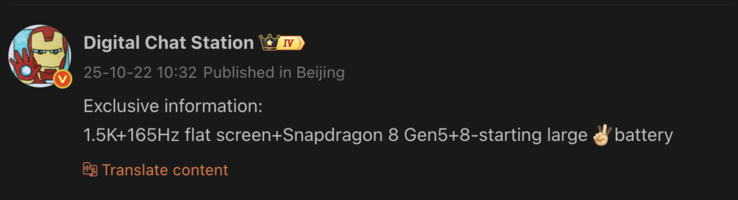 Una filtración revela detalles del próximo teléfono OnePlus con SoC Qualcomm Snapdragon 8 Gen 5. (Fuente de la imagen: Weibo - machine translated)