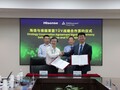 Los directivos de Hisense aceptan el nuevo premio de TÜV Rheinland. (Fuente: Hisense)