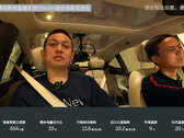 Pruebas de autonomía de la batería híbrida sólido-líquido ET7 de 150 kwh (imagen: NIO/Weibo)