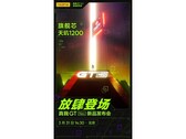 El primer teaser del GT Neo. (Fuente: Weibo)