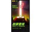 El primer teaser del GT Neo. (Fuente: Weibo)