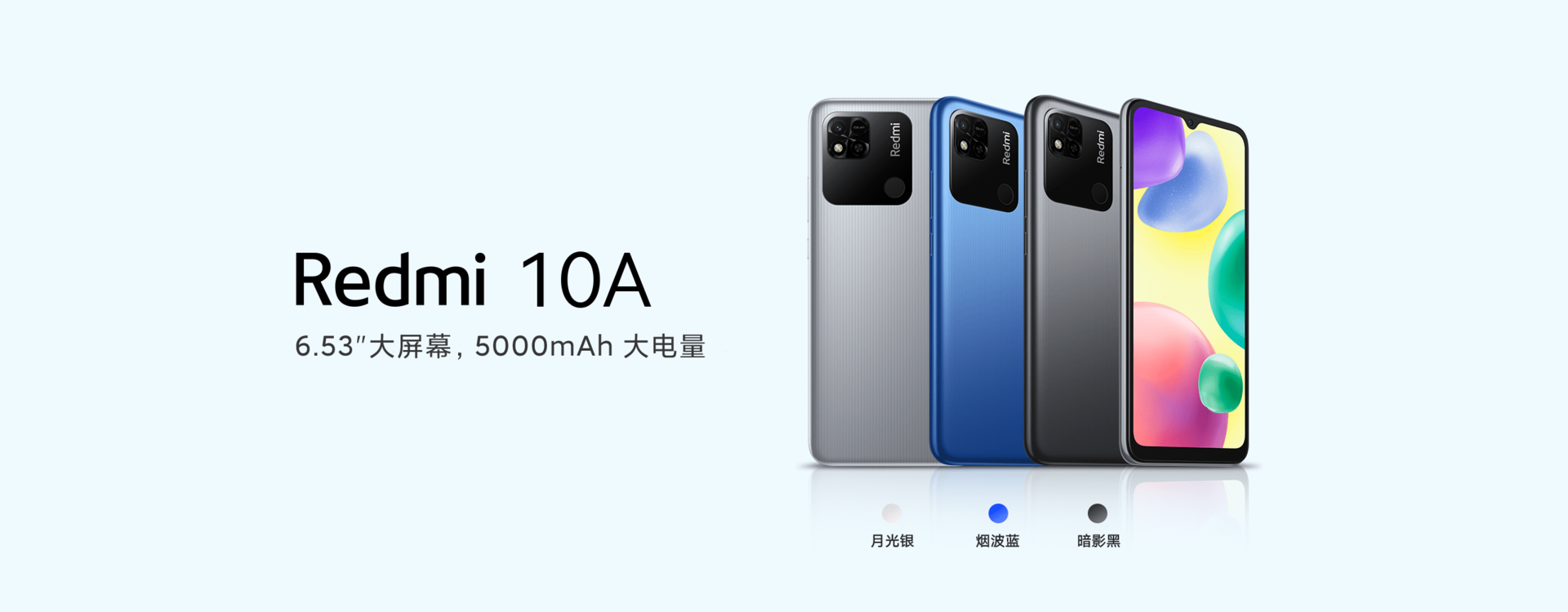 El Xiaomi Redmi 10A se lanza con una pizca del Redmi 9A por 649 CNY (~102  dólares) - Notebookcheck.org