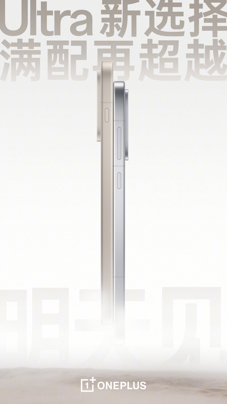 Teaser oficial del OnePlus 15 y el Ace 6. (Fuente de la imagen: OnePlus)