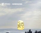 El Samsung W24 está en camino. (Fuente: Samsung CN)