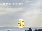 El Samsung W24 está en camino. (Fuente: Samsung CN)
