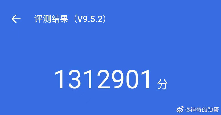 El primer resultado de AnTuTu del Moto X40. (Fuente: Chen Jin vía Weibo)